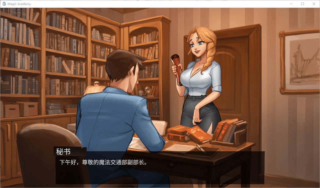 魔法学院 Magic Academy背景